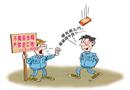 咋就那么巧