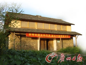 任衛(wèi)中在家鄉(xiāng)蓋起的2號(hào)生態(tài)屋