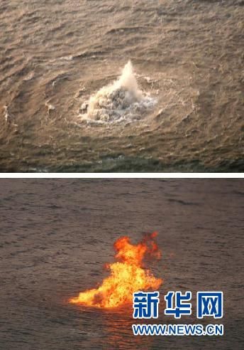 中海油稱珠海海底天然氣泄漏未發(fā)現(xiàn)污染