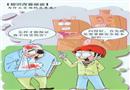 知識改變命運