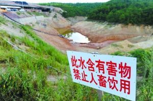曾經(jīng)被污染的叉沖水庫(kù)（8月14日攝） 新華社記者 陳海寧 攝