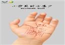 小抄用時(shí)方恨少
