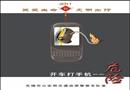 開車打手機(jī)-危險(xiǎn)