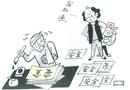 爸爸也被罰寫字