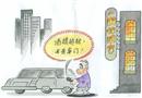 智能化遙控