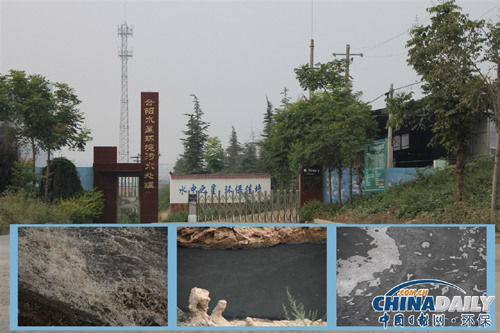 合陽縣水星污水處理廠排污實景。