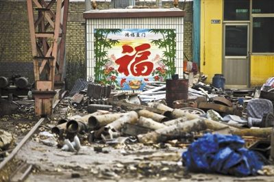 2013年11月13日，河北唐山豐潤(rùn)區(qū)小屯村。一家已經(jīng)關(guān)閉的小鋼廠，里面堆積著廢舊的鋼材。新京報(bào)記者 周崗峰 攝