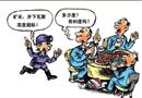 瓦斯?jié)舛瘸瑯? width=