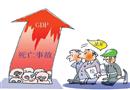 漫畫：觸目驚心