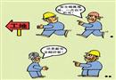 時(shí)尚的代價(jià)