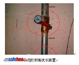 自動(dòng)噴水滅火系統(tǒng)的檢測與維保案例分析