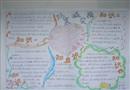 手抄報：防震減災報