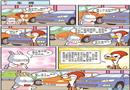 奮斗雞系列：車牌