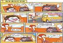奮斗雞系列：駕車請勿打手機