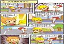 奮斗雞系列：汽車慣性要當(dāng)心