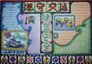 手抄報(bào)：遵守交通、儲(chǔ)蓄安全