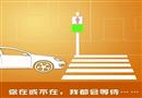 漫畫：您在或不在，我都會(huì)等待