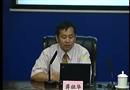 人因工程與事故預防視頻講座2