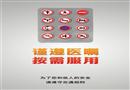 謹(jǐn)遵醫(yī)囑，按需服用