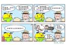 電器短路，一定要先切斷電源