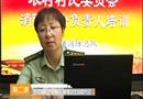 學(xué)習(xí)消防安全知識  掌握逃生自救方法