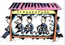 漫畫：活教材