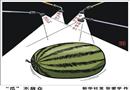 漫畫：瓜不敵眾