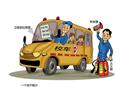 漫畫：一個(gè)也不能少
