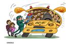 漫畫：校車的抗議
