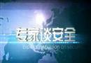 冶金企業(yè)安全生產