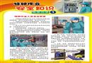 特種作業(yè)安全知識宣教掛圖