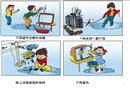 漫畫(huà)：“老虎屁股”摸不得
