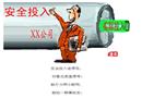 漫畫配詩：套管