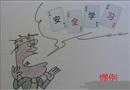 漫畫(huà)：慣例