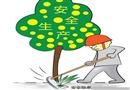 漫畫(huà)：除草