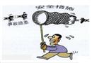 漫畫(huà)：捕獵
