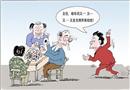 漫畫：沒完沒了