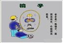 漫畫：獨(dú)木難行