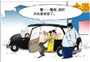 漫畫：又喝多了