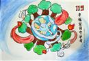 繪畫(huà)作品：幸福家園守護(hù)者