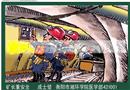 漫畫(huà)：礦長(zhǎng)圍著安全轉(zhuǎn)