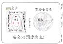 安全以預(yù)防為主
