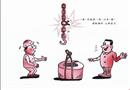 漫畫：怕什么，就一點(diǎn)小毛病