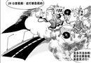漫畫：28公里“假路燈”中看不中用