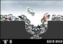 漫畫：“碰”杯