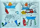 繪畫(huà)作品：讓我們共同愛(ài)護(hù)消防設(shè)施