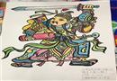 繪畫作品：新門神