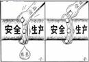 漫畫：從點滴抓起