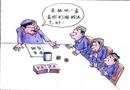 漫畫：安全評比