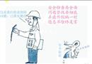 漫畫：檢查成果